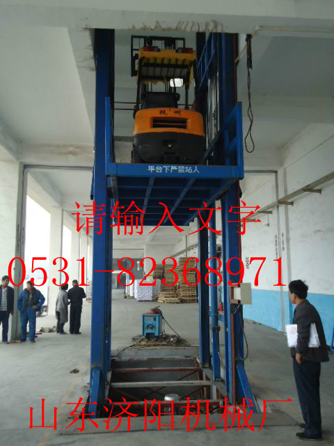 固定導(dǎo)軌式升降平臺(點(diǎn)擊查看)