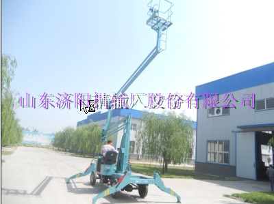 曲臂式升降機(jī)(點(diǎn)擊查看)